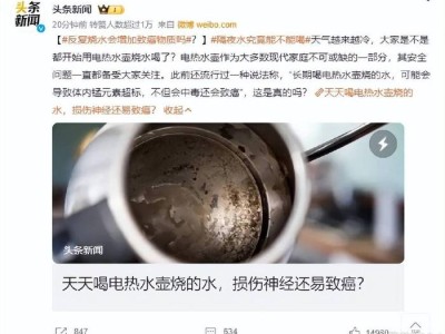 义乌反复喝开水会致癌吗？ 这4种水千万别喝！